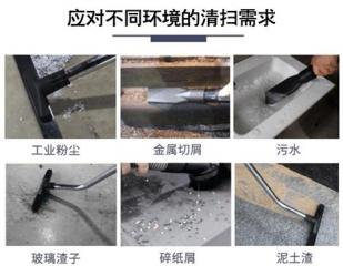 工業(yè)大功率吸塵器廠家直銷